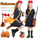 ハロウィン 魔女 コスプレ衣装 女の子 仮装 ワンピース ネイビー 悪魔 子供 ハロウィン衣装 ウィッチ 魔女っ娘 可愛い witch 魔法少女 パーティー 誕...