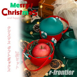 【2点セット 】クリスマス ギフトボックス プレゼント袋 飾り 可愛い クリスマスイブ りんご入れ袋 お菓子入り キャンディー入り オーナメント クリスマスパーティー クリスマスパレード クリスマスイブ 撮影飾り パーティー 店舗装飾 お家 お店 Christmas