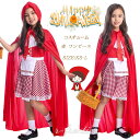 ハロウィン 衣装 赤 ワンピース 子供 ロリータ マント付 女の子 コスプレ 仮装 演出 ハロウィン 衣装 コスチューム パーティー服 仮装 クリスマス サンタ...