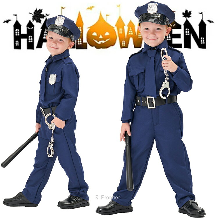 警察官 衣装 子供 男の子 ハロウィン 衣装 子供 ポリスコス 警察官 警察 コスプレ こども 警察官 衣装 ..