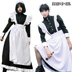 男性用 メイド服 大きいサイズ ハロウィン 衣装 メイド服 コスプレ 男の娘 大きめ ロング 男性用 おとこの娘 コスチューム かわいい コスプレ 仮装 女装 制服 M L LL 2L 可愛い 2Lサイズ Lサイズ ゴスロリ 制服 高校生 メイド男性用 コスプレ衣装 ハロウィン