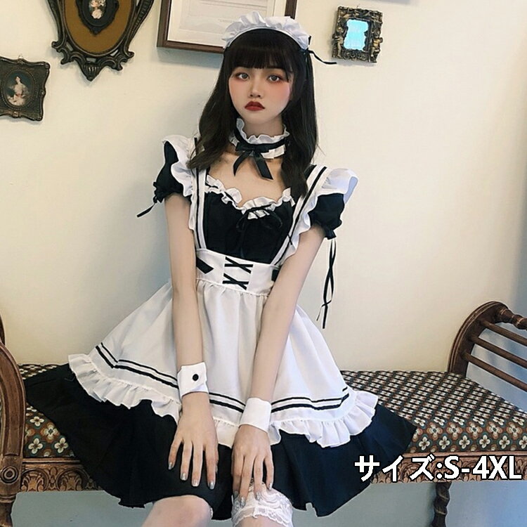 ハロウィン衣装 メイド服 コスプレ メイド服 大きいサイズ ハロウィンメイド コスプレ 大人 女の子 ハロウィン ワンピース コスプレ レディース 仮装 子供 子どもコスプレ コスプレ大きいサイズ 魔女 キッズ コスチューム 可愛い S M L XL 2XL 3XL 4XL 発表会 イベント