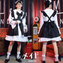 男性用 メイド服 ハロウィン コスプレ 大きいサイズ 男性用 男女共用 メイド服 おとこの娘 男の娘 コスチューム かわいい コスプレ 女装 メイド服大きいサイズ ハロウィン 仮装 制服 可愛い Lサイズ XLサイズ ゴスロリ ハロウィン コスプレ衣装メイド イベント グリスマス