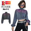 キラキラ k-pop 衣装 レディース ダンス衣装 スパンコール へそ出し ジャケット トップス ヒップホップ ジャズダンス 大人 トップス JAZZ 韓国 ス...