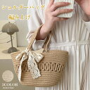 網バッグ カゴバッグ 浴衣 バッグ おしゃれ お祭り 浴衣コーデ 韓国 かわいい メッシュ バッグ ネットバッグ 手提げ 編みバッグ カゴバッグ ストローバッグ ナチュラル トートバッグ レディース ウッド 透かし編み 春 夏 オシャレ バッグ レディース 軽量 誕生日 プレゼント