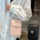 スマホポーチ レディース 軽量 スマホショルダーバッグ スマホショルダー 大人 かわいい スパンコール キラキラ 携帯バック パール 韓国ファッション キラキラバッグ スマホポーチ iphone入れる 肩掛けスマホケース お財布 小銭入れ 結婚式 上品 おしゃれ 誕生日 プレゼント