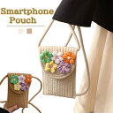 スマホショルダーバッグ レディース かごバッグ 肩掛けバッグ レディース 軽量 草編みバッグ 麦わらバッグ 編みバッグ スマホポーチ 軽い ミニショルダーバッグ 斜め掛け 小銭入れ 大人っぽい 韓国 可愛い かわいい ポへミア 海 旅行 お財布 女性らしい お出かけ プレゼント