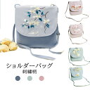 スマホショルダーバッグ レディース スマホショルダーバッグ ナイロン 肩掛けバッグ レディース 花 刺繍 バッグ スマホポーチ 軽い ミニショルダーバッグ 小銭入れ 大人っぽい 可愛い 軽量 かばん 軽量 かわいい お財布 柔らかい 女性らしい お出かけ プレゼント 刺繡柄