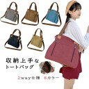 トートバッグ レディース トートバッグ 大きめ 軽い スマホショルダー バッグ キャンバス 布 3つ仕切り a4 大きめ 横 ファスナー付き 大人 かわいい お...
