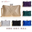 結婚式 バッグ パーティーバッグ 3way クラッチバッグ スマホショルダー バッグ 横型 クラッチバッグ キラキラバッグ party bag パーティー ショ...