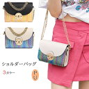 結婚式 バッグ パーティーバッグ 3way スマホショルダー バッグ クラッチバッグ クラッチバッグ キラキラ バッグ party bag パーティー ショルダーバッグ 肩掛け サテン ハンドバッグ 結婚式 バッグ サブバッグ パーティバッグ レディース 大人 成人式 お呼ばれ 同窓会