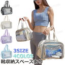 スイミングバッグ はっ水 大人 乾湿分離 S M L プールバッグ クリアバッグ スクール 水着バッグ 防水 スイムバッグ ビーチバッグ 大人 おしゃれ 中高生 防水バッグ ドライバッグ 大人 シューズ 収納 グッズ 軽量 スイミング