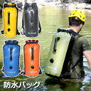 防水 軽量 ドライバッグ リュック 30l 大容量 ドライバッグ 防水バッグ プール 浮き袋にもなる ウェットスーツ バッグ 防水リュック オレンジ プールバッグ 大人 スイミングバッグ 大人用 ビーチバッグ 大容量 メンズ 防水 スイムバッグ 軽量 沢 海 アウトドア