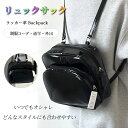 スクールバッグ 合皮 女子 高校生 リュックサック 韓国 リュック 肩掛け ブラック サブバッグ 卒業式 入学式 女子高校生 スクバ 革 中学生 高校生 女子高生 入学 韓国 学生 カバン コス 通学カバン 部活 学校 制服 おでかけ シンプル スクールボストン
