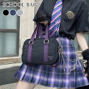 卒業式 バッグ 中学生 スクールバッグ 女子高生 2way スクバ 学生鞄 パソコンケース 韓国 通学 ジュニア フォーマル入学式 バッグ 卒業式 制服 バッグ...