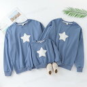 親子 ペアルック リンクコーデ 星 おそろい 長袖 カップル 親子コーデ 秋 親子ペアルック パーカー 親子ペア トレーナー 子供 ママ パパ 娘 息子 お揃い...