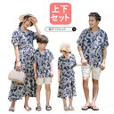 親子 ペアルック リンクコーデ 夏 カップル パパ 親子ペア ワンピース 親子 家族 お揃い tシャツ パンツ ビーチ 親子コーデ ビーチウエア 親子ペア ビー...