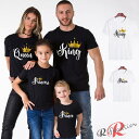 リンクコーデ 親子 セット ペアtシャツ 親子 ペアルック tシャツ 赤ちゃん ロンパース 親子 お揃い 父の日 親子コーデ パパ ママ ベビー おそろい 家族 お揃い tシャツ 兄弟 姉妹 母 息子 父 娘 ペア カップル 女の子 親子ペア 子供服 母の日 king queen Princess Prince
