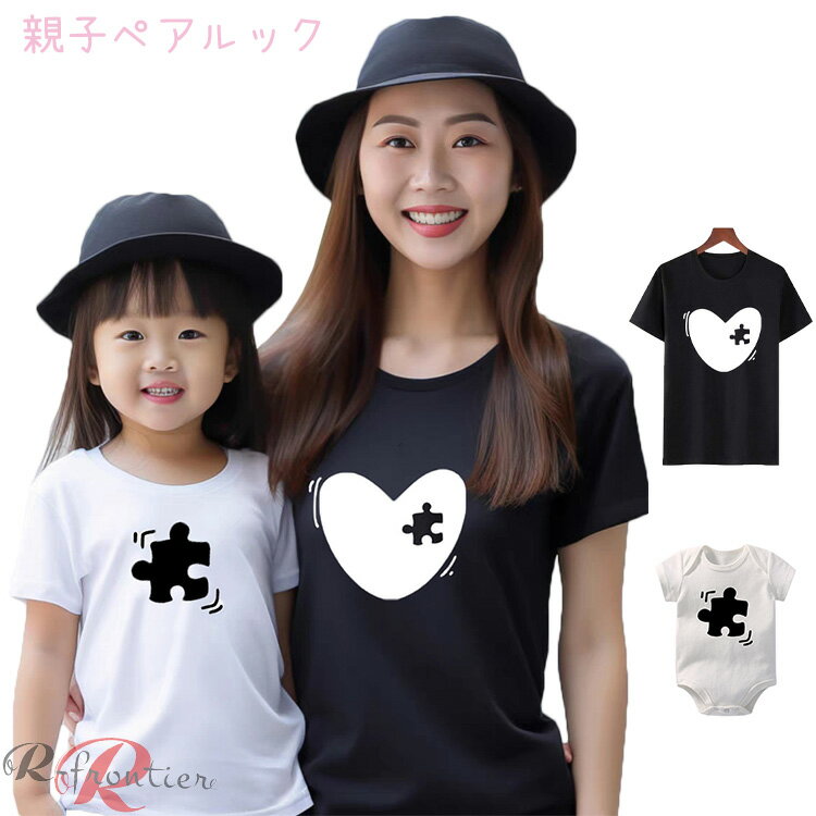 家族お揃いtシャツリンクコーデ親子...