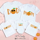 リンクコーデ 親子 セット 父の日 親子 ペアtシャツ おもしろ 果物 蜜柑 赤ちゃん ロンパース 親子 ペアルック ロンパース 夏 ベビー 大きいサイズ パパ...