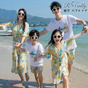 リンクコーデ 親子 セット 親子 アロハシャツ 親子 ペアルックtシャツ アロハシャツ 夏 アロハ ワンピース 小花柄 パイナップル 総柄 親子 ペア 親子コーデ tシャツ お揃い 家族 ママ 娘 パパ 息子 半袖 キッズ 姉妹 沖縄 ハワイ 海遊び 海旅行 父の日