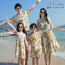 親子ペア アロハシャツ リンクコーデ 親子 セット 夏服 アロハシャツ アロハ ワンピース 小花柄 総柄 レーモン柄 親子 ペアルック 親子 ペア お揃い 父の日 親子コーデ ワンピース ママ パパ 半袖 レディース メンズ 夏 子供 キッズ リゾート 沖縄 誕生日 母の日