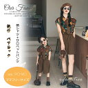 リンクコーデ 親子 セット 夏服 親子 ペアルック アロハシャツ サロペット 花柄 半袖 シャツ リゾート 親子ペア ポへミア ハーフパンツ ビーチウエア 親子...