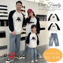 親子ペア トレーナー 猫ちゃん 可愛い リンクコーデ 親子 セット 長袖 春秋 親子 ペアルック tシャツ 動物柄 パーカー デニムパンツ ゆったり 親子 おそろい 秋物 おしゃれ 韓国風 子供服 女の子 男の子 パパ ママ 家族お揃い カップル 夫婦 恋人 誕生日 プレゼント 80-150