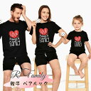 リンクコーデ 親子 セット 親子 ペアルック 赤ちゃん ロンパース 夏服 お揃い ロンパース 親子コーデ tシャツ パパ 赤ちゃん ベビー 男女 おそろい 子供...