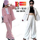 キッズ へそ出し トップス ワイドパンツ スーツ ダンス衣装 白 パンツスーツ k-pop 衣装 ダンス スーツ ヒップホップ セットアップ トップス ジャズダンス 衣装 キッズ へそ出し トップス 韓国 ダンス衣装 トップス パンツ ダンス スーツ ステージ衣装 120 170 送料無料(4)