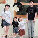 親子 ペアルック tシャツ 親子 ペアtシャツ 家族 お揃い tシャツ 父の日 リンクコーデ 親子 セット お揃い服 親子コーデ 黒 白 父 ベビー ロンパース 親子ペア パパ tシャツ 半袖 赤ちゃん 春 大きいサイズ かわいい 夏 親子 子供服 女の子 キッズ カップル 恋人 誕生日