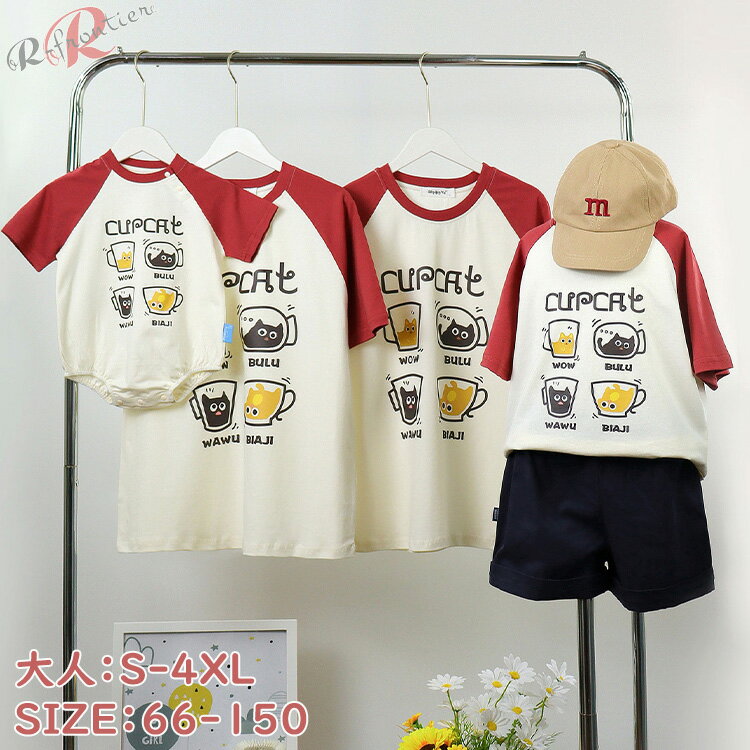 リンクコーデ 親子 セット 親子 ペアルック tシャツ 赤ちゃん ロンパース 親子 ペアルック tシャツ 夏 ..