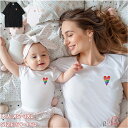 親子 ペアルック tシャツ 赤ちゃん パパ 親子ペア 親子コーデ 父の日 リンクコーデ 親子 ペアtシャツ おもしろ 虹色 可愛い ハート 家族 お揃い Tシャツ 半袖 黒 白 赤ちゃん ロンパース ベビー 春 大きいサイズ 恋人 カップル tシャツ 親子 お揃い服 子供服 女の子 キッズ