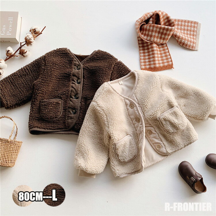 親子 ペアルック 秋 リンクコーデ 親子 セット 母 娘 ペアルック 長袖 トップス 冬 親子コーデ 親子ペア こども ボアコート 長袖 コート 親子 ペア コ...