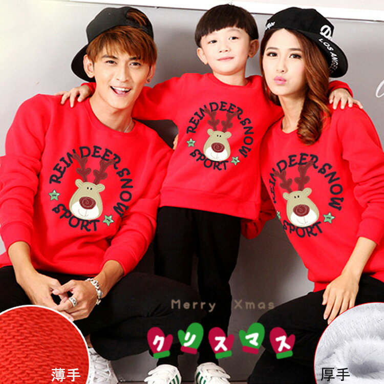リンクコーデ 親子 セット 長袖 秋 クリスマス 衣装 親子ペア トレーナー 親子 ペアルック 長袖 トップ..