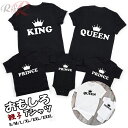 親子 ペアルック tシャツ 親子 ペアルック 赤ちゃん パパ ロンパース 子供 服 親子 リンクコーデ 親子 セット 夏 親子 ペアtシャツ 親子コーデ tシャツ 家族 お揃い tシャツ 男の子親子ペア パパ 家族 お揃い tシャツ おそろい 子供服 誕生日 プレゼント 大きいサイズ