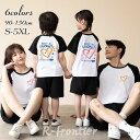 リンクコーデ 親子 セット 6色 親子 ペアルック 家族 お揃い tシャツ 親子 お揃い 父の日 子供 パパ ママ 女の子 男の子 tシャツ 半袖 ハート柄 親...