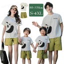 パンダ リンクコーデ 親子 セット 親子 ペアルック 親子 お揃い 父の日 プレゼント 家族 お揃い tシャツ ショートパンツ 親子ペアtシャツ 半袖 夏服 親子コーデ 上下セット 子供 パパ ママ 女の子 男の子 子供服 娘 息子 母の日 記念日 家族活動 旅行 出かけ着 運動会