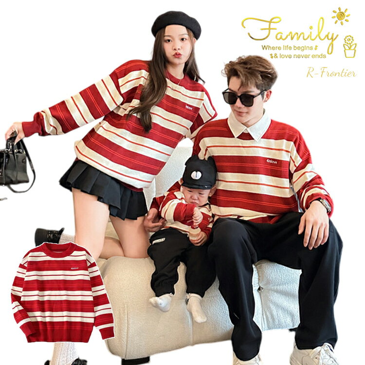 親子 ペアルック クリスマス セーター 秋冬 赤白 親子ペア セーター ニット カップル ペア リンクコー..