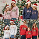 クリスマス特集 親子コーデ トレーナー 秋冬 パーカー クリスマスツリー クリスマス 衣装 リンクコーデ 親子 セット 親子 おそろい 長袖 ママ 暖かい ピンク ホワイト レディース ペアルック 女の子 男の子 子供 可愛い キッズ 秋 冬 記念日 写真撮影