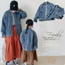 親子ペア ジャケット デニム レディース デニムジャケット 可愛い リンクコーデ 親子セット コート ゆったり ママ娘 ペアルック 親子 子供服 おそろい 親子...