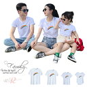 リンクコーデ 親子 セット 親子 ペア tシャツ レインボー おもしろ 親子 ペアルック tシャツ 赤ちゃん ロンパース 父の日 虹色 夏 ロンパース ベビー ...