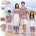 リンクコーデ 親子 セット 花柄 夏服 親子ペア アロハシャツ 親子 ペアルック ワンピース アロハシャツ 親子 ペアお揃い 親子コーデ 父の日 ワンピース ママ レディース パパ 半袖 メンズ 夏 子供 アロハシャツ キッズ ワンピース 夏休み リゾート 海旅行 沖縄 ハワイ