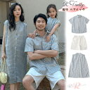 親子 ペアルック 夏 ペア 親子ペア アロハシャツ 上下セット 親子 リンクコーデ セット 親子コーデ シャツ 半袖 格子柄パンツ 家族 ホワイト パンツ 娘 ママ パパ 息子 夫婦 恋人 子供服 親子 お揃い 父の日 女の子 男の子 兄妹 夏 海遊び 母の日 記念日