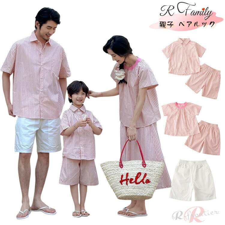 親子 リンクコーデ セット 夏 親子 ペアルック セットアップ 親子 お揃い ママ 娘 おそろい 親子ペア ..
