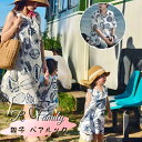 リンクコーデ 親子 セット 夏 親子ペア アロハシャツ 親子 ワンピース 半袖 シャツ 親子 ペアルック 花柄 シャツ 親子お揃い 親子コーデ ワンピース ポへ...