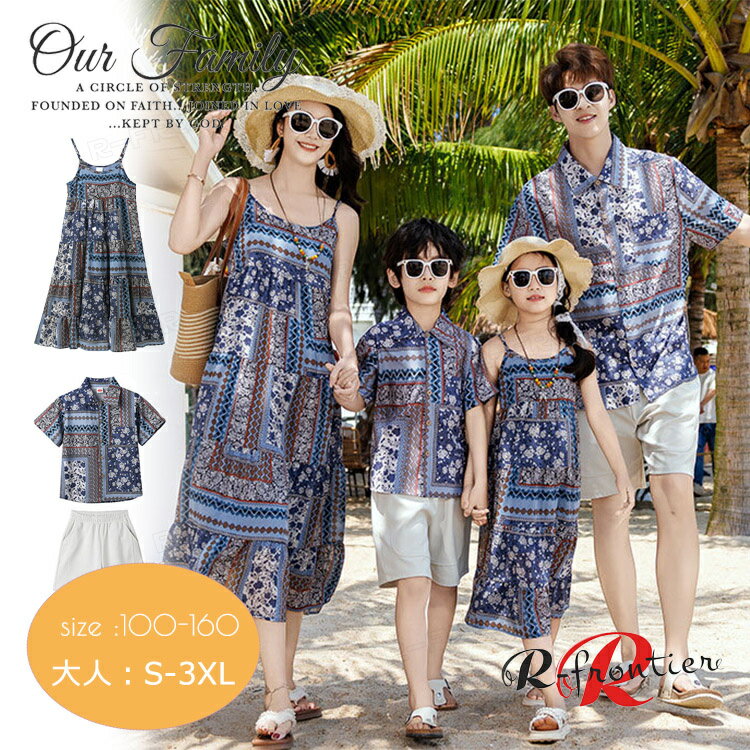リンクコーデ 親子 セット 夏 民族風 親子ペア ワンピース 親子ペア アロハシャツ 親子ペアルック アロ..