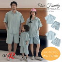 リンクコーデ 親子 セット デニム セット 親子 ペアルック 夏服 デニムシャツ ハーフパンツ 半袖 セット ゆったり 親子 おそろい 上下セット おしゃれ 韓国風 子供服 女の子 男の子 パパ ママ 家族お揃い カップル 夫婦 恋人 誕生日 父の日 プレゼント 80-150