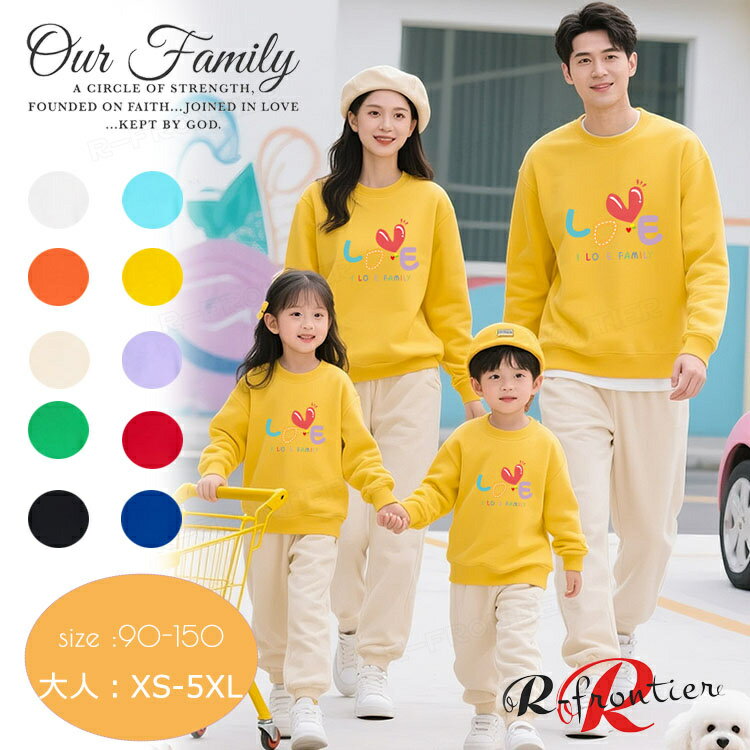 10色★リンクコーデ 親子 セット 秋 長袖 親子ペア トレーナー スウェット 親子 ペアルック パーカー 家..