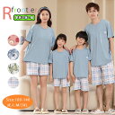 親子ペア パジャマ 夏 半袖 親子コーデ 親子 ペアルック チェック柄パンツ ルームウェア カップル 家族 お揃い tシャツ 子供 男の子 女の子 キッズパジャマ 部屋着 父の日 上下セット 寝間着 親子ペアルック 恋人 夫婦 レディース メンズ 寝巻き プレゼント ギフト